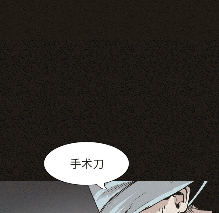 肉体[h漫]韩漫全集-肉体-第 29 章无删减无遮挡章节图片 