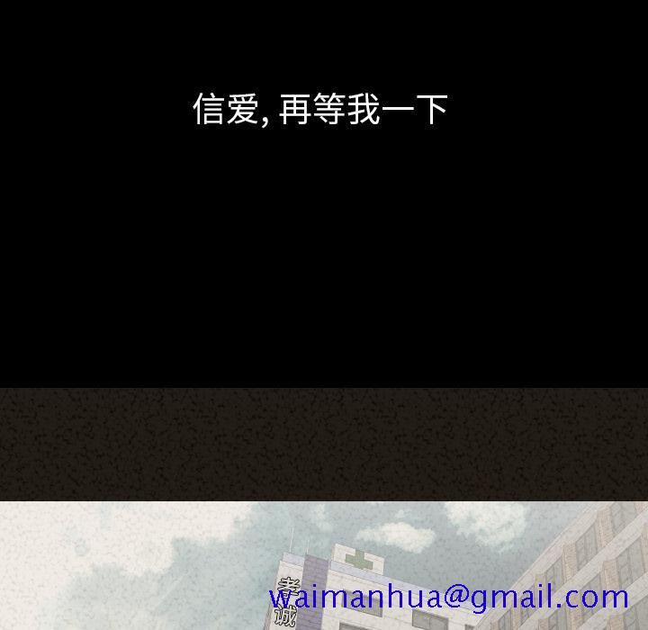 肉体[h漫]韩漫全集-肉体-第 29 章无删减无遮挡章节图片 