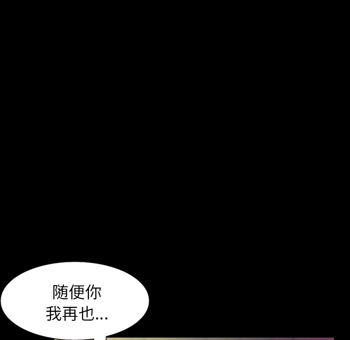 肉体[h漫]韩漫全集-肉体-第 29 章无删减无遮挡章节图片 