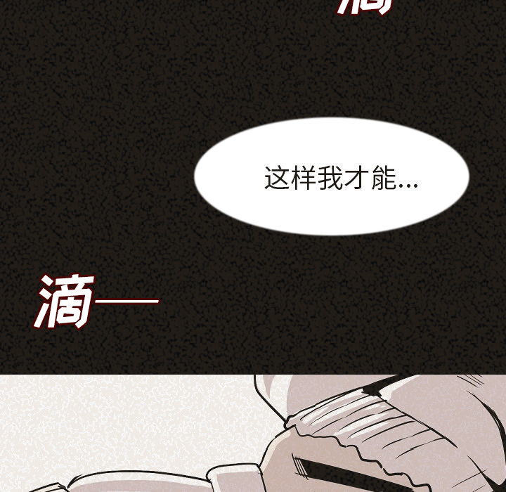 肉体[h漫]韩漫全集-肉体-第 29 章无删减无遮挡章节图片 