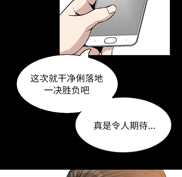肉体[h漫]韩漫全集-肉体-第 29 章无删减无遮挡章节图片 