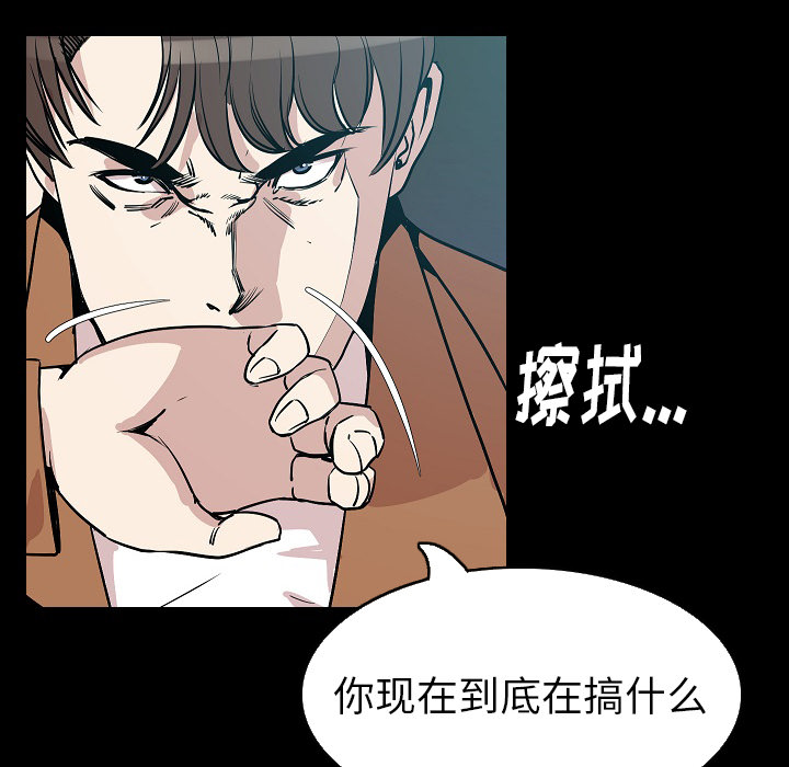 肉体[h漫]韩漫全集-肉体-第 29 章无删减无遮挡章节图片 
