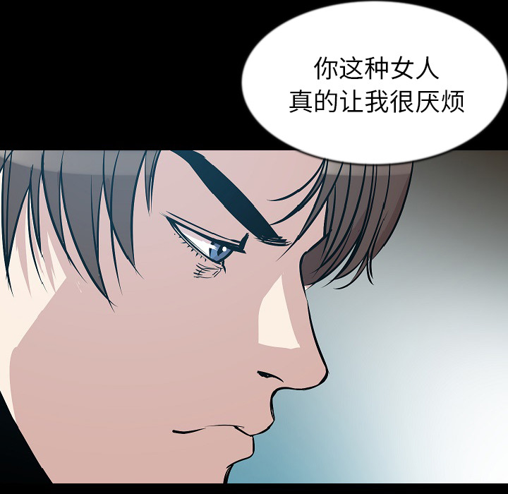 肉体[h漫]韩漫全集-肉体-第 29 章无删减无遮挡章节图片 
