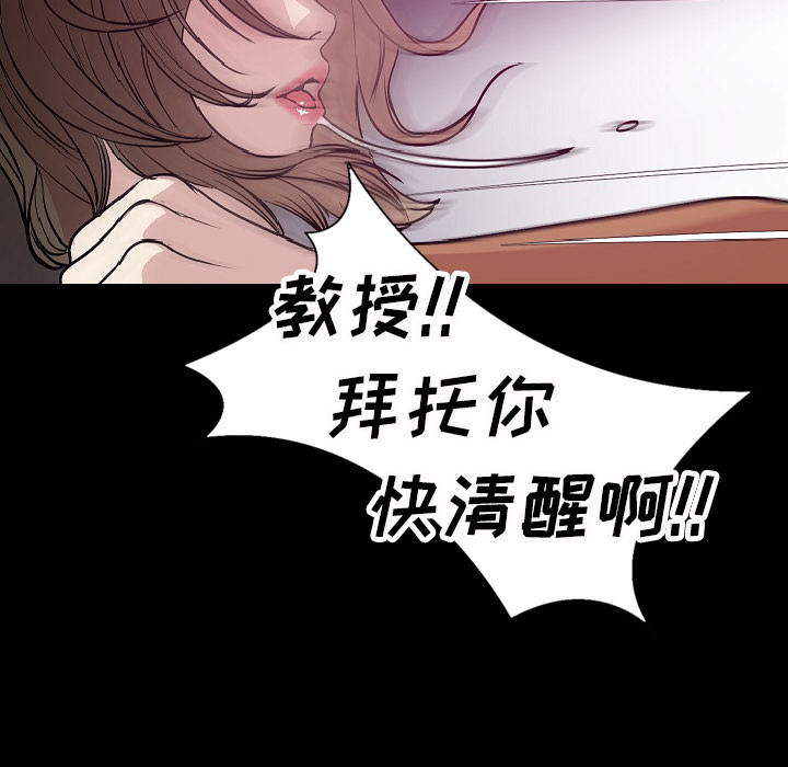 肉体[h漫]韩漫全集-肉体-第 29 章无删减无遮挡章节图片 