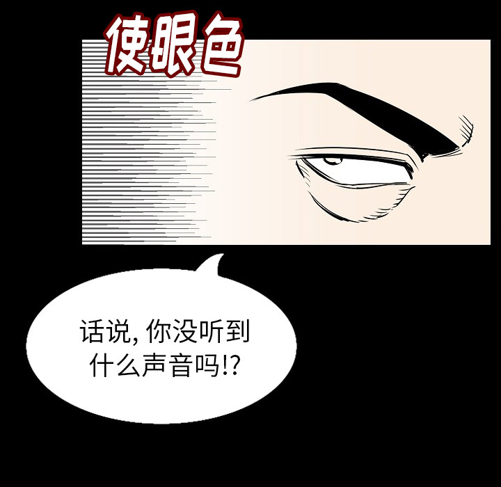肉体[h漫]韩漫全集-肉体-第 29 章无删减无遮挡章节图片 