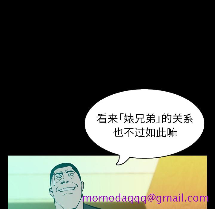 肉体[h漫]韩漫全集-肉体-第 29 章无删减无遮挡章节图片 