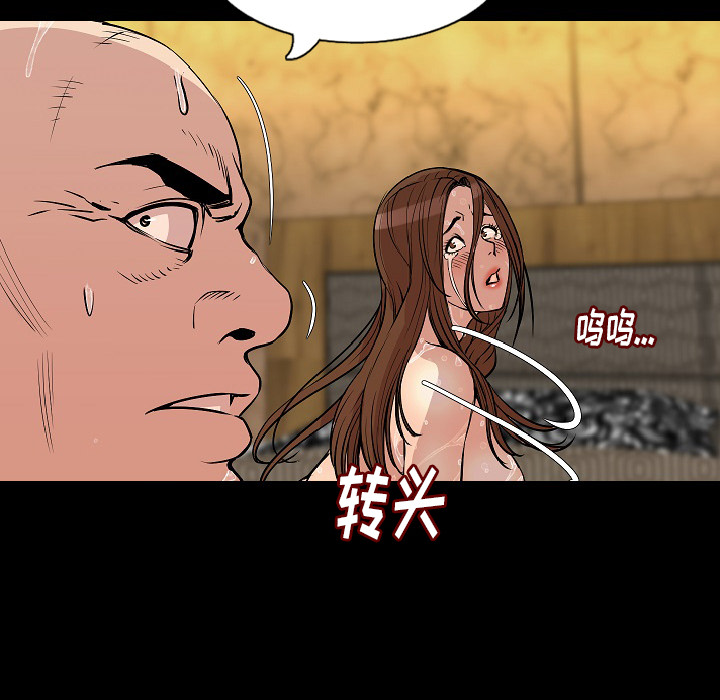 肉体[h漫]韩漫全集-肉体-第 29 章无删减无遮挡章节图片 