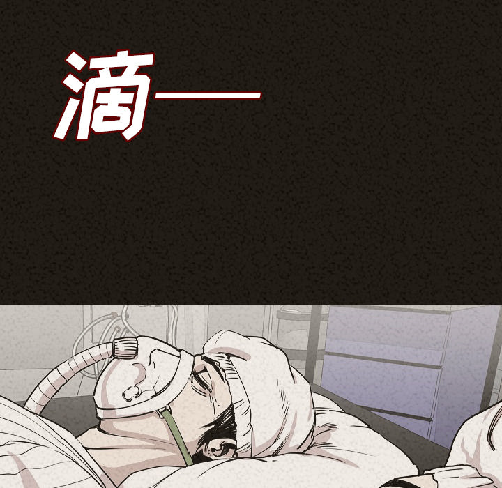 肉体[h漫]韩漫全集-肉体-第 29 章无删减无遮挡章节图片 