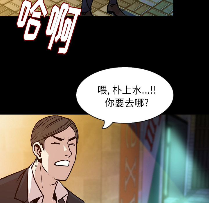 肉体[h漫]韩漫全集-肉体-第 32 章无删减无遮挡章节图片 