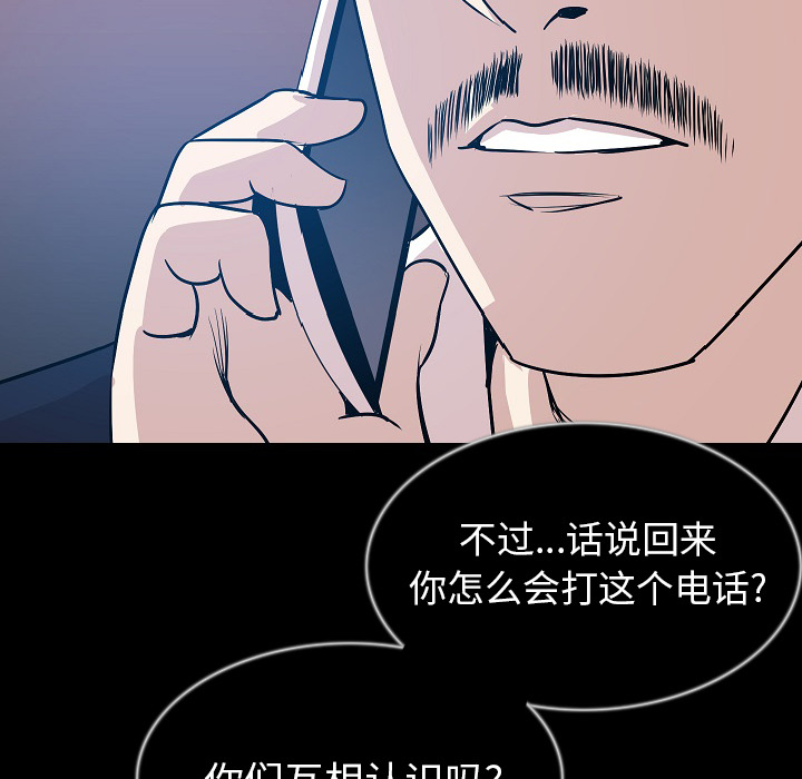 肉体[h漫]韩漫全集-肉体-第 32 章无删减无遮挡章节图片 