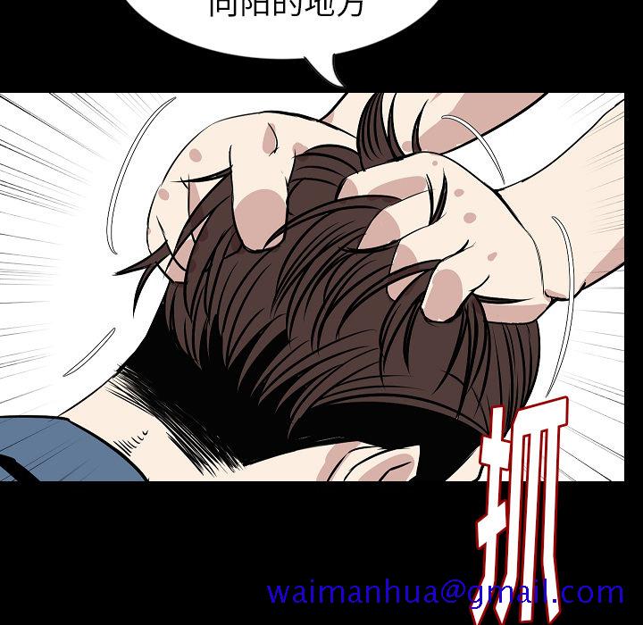 肉体[h漫]韩漫全集-肉体-第 32 章无删减无遮挡章节图片 