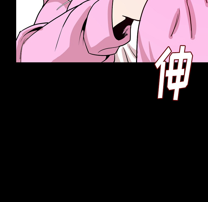 肉体[h漫]韩漫全集-肉体-第 32 章无删减无遮挡章节图片 