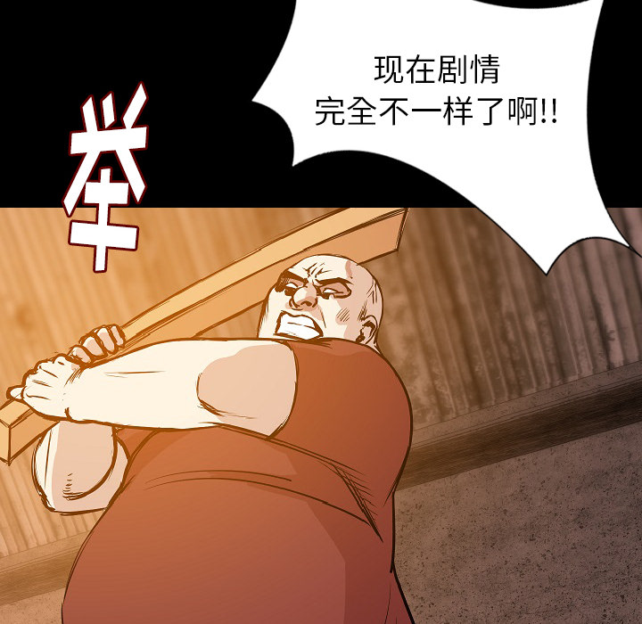 肉体[h漫]韩漫全集-肉体-第 32 章无删减无遮挡章节图片 