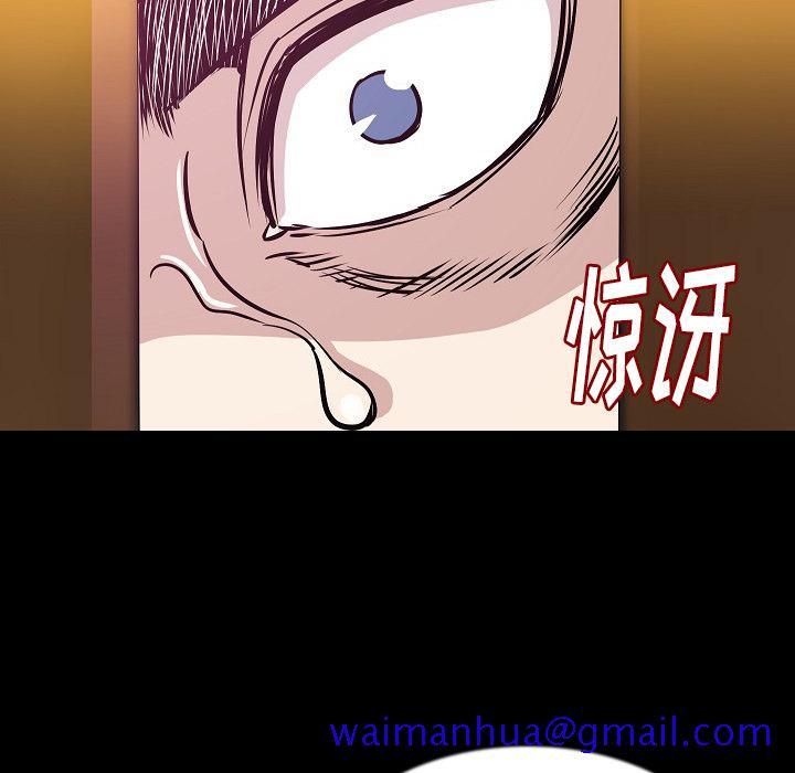 肉体[h漫]韩漫全集-肉体-第 33 章无删减无遮挡章节图片 