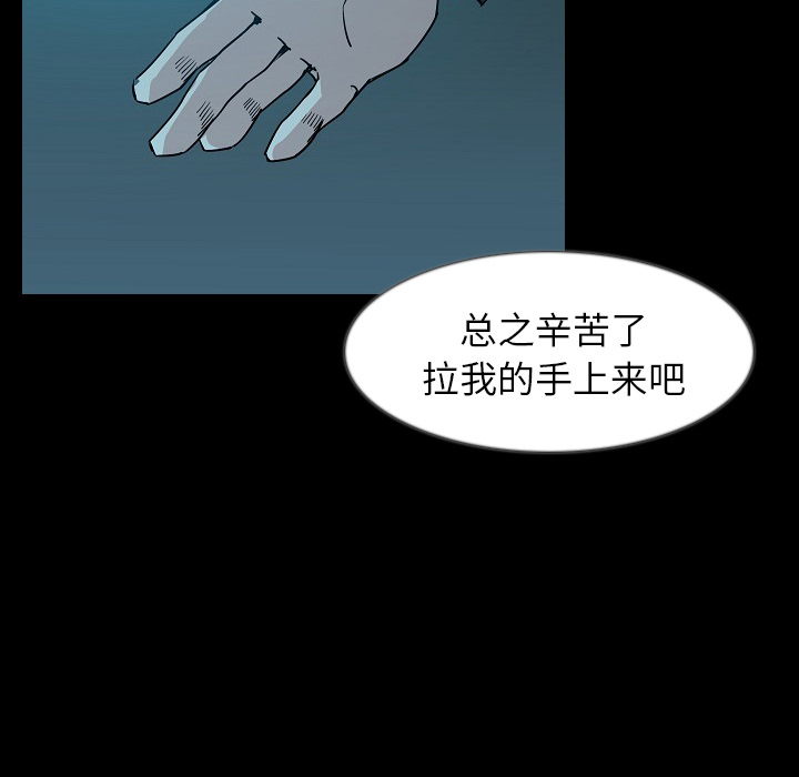 肉体[h漫]韩漫全集-肉体-第 33 章无删减无遮挡章节图片 