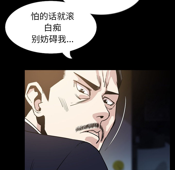 肉体[h漫]韩漫全集-肉体-第 33 章无删减无遮挡章节图片 