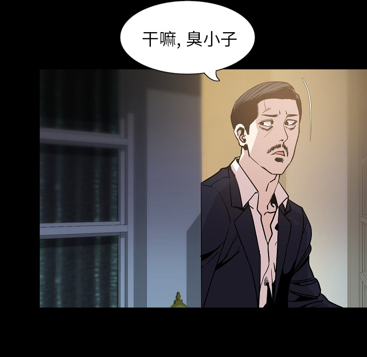 肉体[h漫]韩漫全集-肉体-第 33 章无删减无遮挡章节图片 