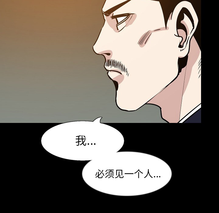 肉体[h漫]韩漫全集-肉体-第 33 章无删减无遮挡章节图片 