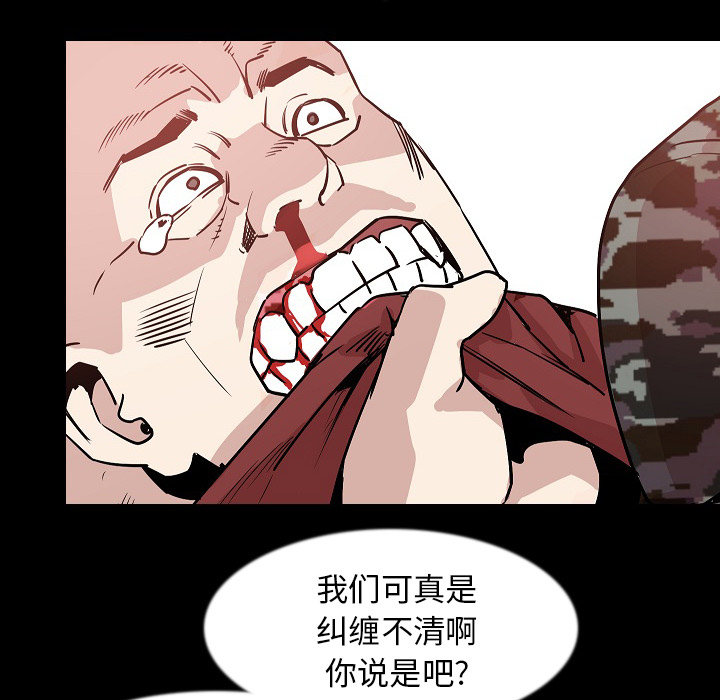肉体[h漫]韩漫全集-肉体-第 34 章无删减无遮挡章节图片 