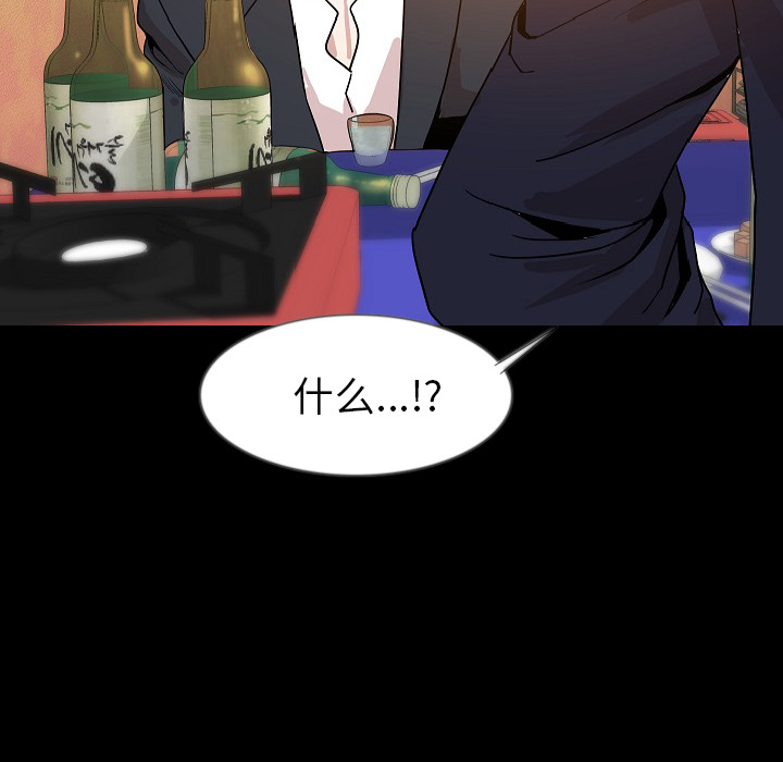 肉体[h漫]韩漫全集-肉体-第 34 章无删减无遮挡章节图片 