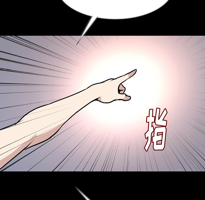肉体[h漫]韩漫全集-肉体-第 34 章无删减无遮挡章节图片 