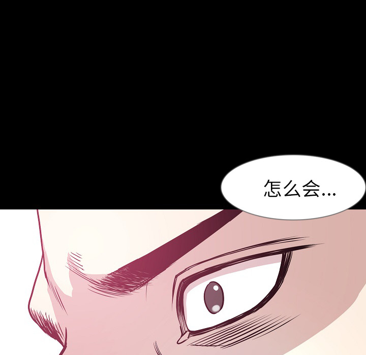 肉体[h漫]韩漫全集-肉体-第 34 章无删减无遮挡章节图片 