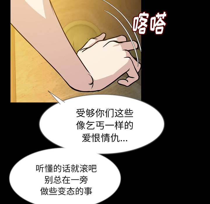肉体[h漫]韩漫全集-肉体-第 34 章无删减无遮挡章节图片 