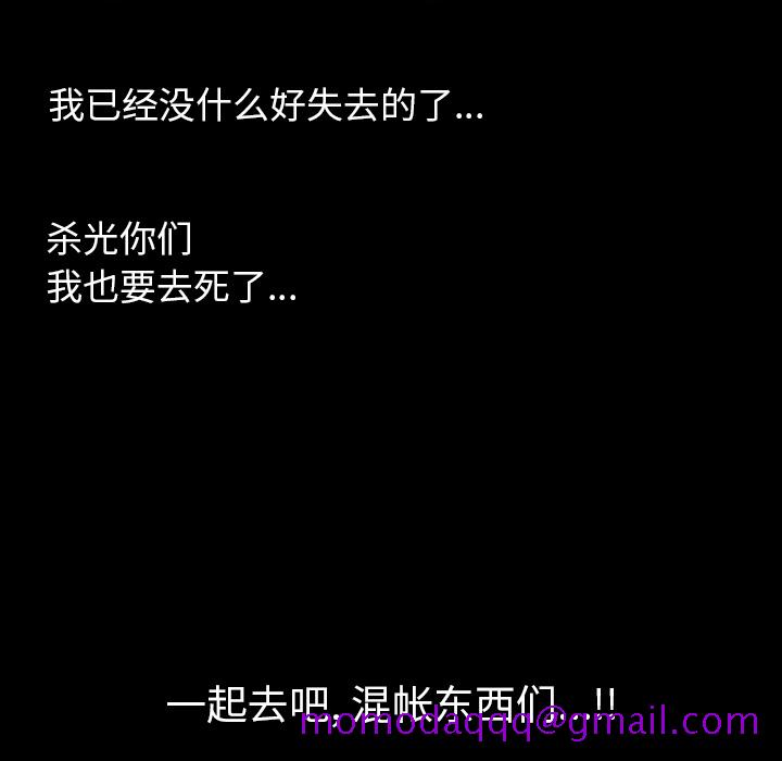 肉体[h漫]韩漫全集-肉体-第 34 章无删减无遮挡章节图片 