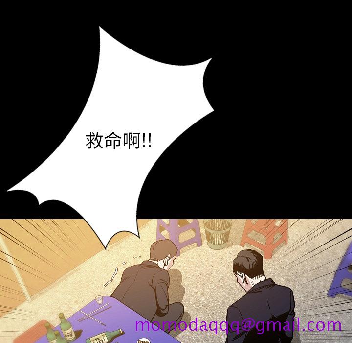 肉体[h漫]韩漫全集-肉体-第 34 章无删减无遮挡章节图片 
