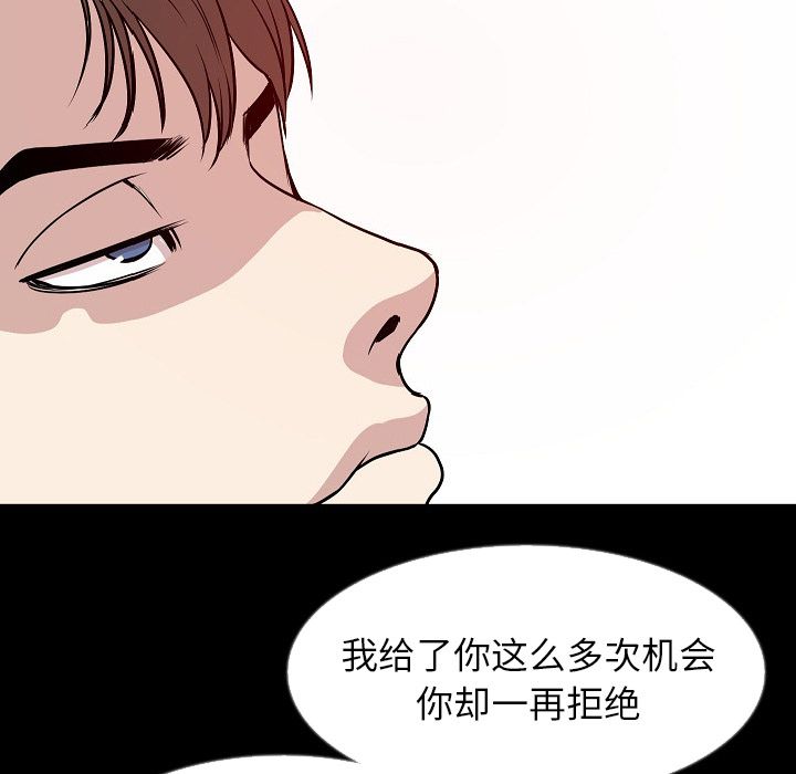 肉体[h漫]韩漫全集-肉体-第 40 章无删减无遮挡章节图片 