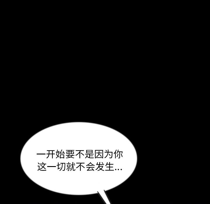 肉体[h漫]韩漫全集-肉体-第 40 章无删减无遮挡章节图片 