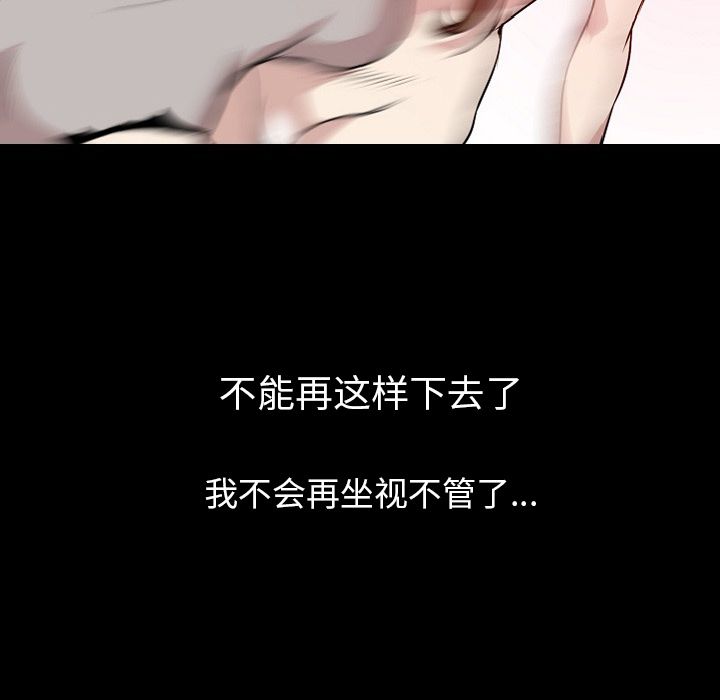 肉体[h漫]韩漫全集-肉体-第 40 章无删减无遮挡章节图片 