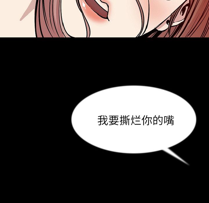 肉体[h漫]韩漫全集-肉体-第 40 章无删减无遮挡章节图片 