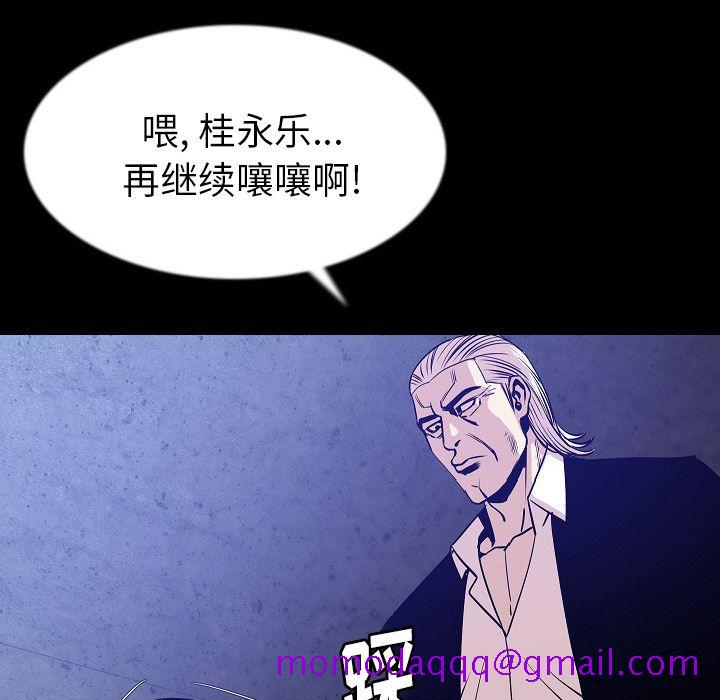 肉体[h漫]韩漫全集-肉体-第 40 章无删减无遮挡章节图片 