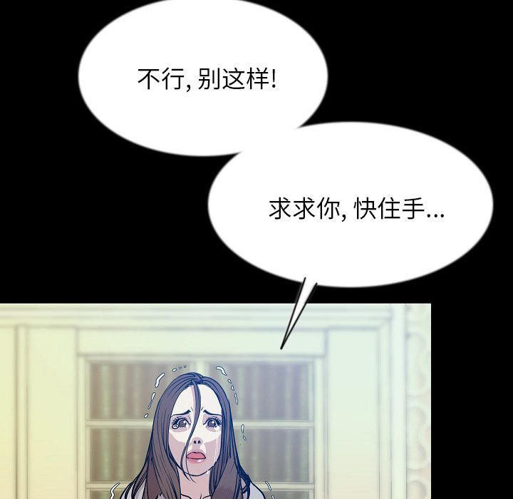 肉体[h漫]韩漫全集-肉体-第 40 章无删减无遮挡章节图片 
