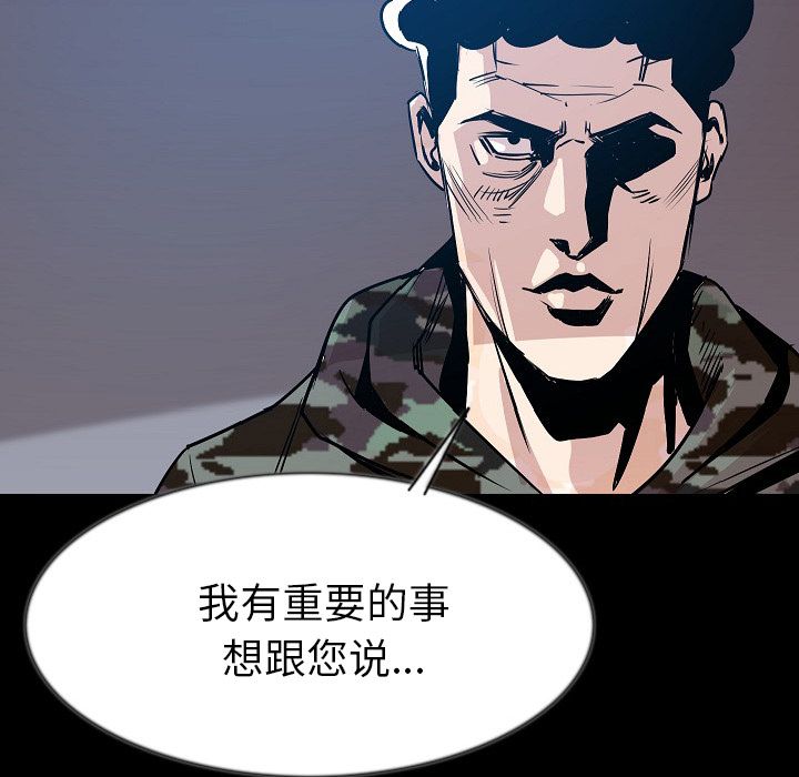 肉体[h漫]韩漫全集-肉体-第 40 章无删减无遮挡章节图片 