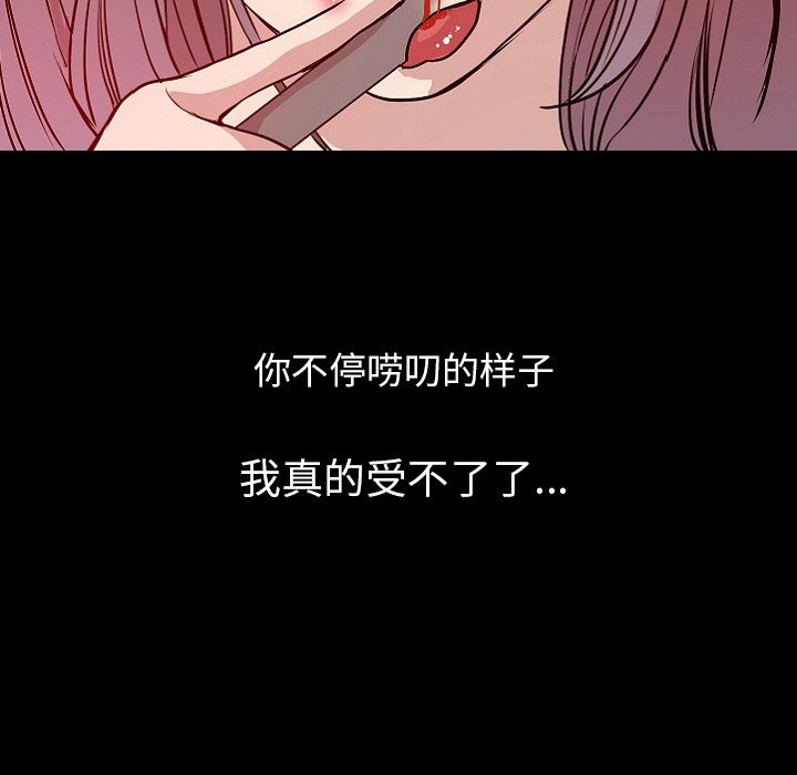 肉体[h漫]韩漫全集-肉体-第 40 章无删减无遮挡章节图片 