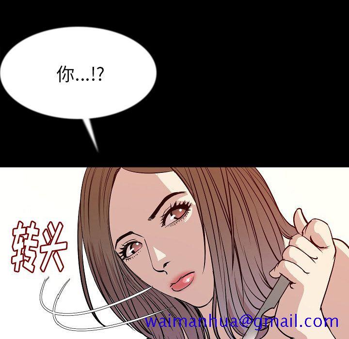 肉体[h漫]韩漫全集-肉体-第 40 章无删减无遮挡章节图片 