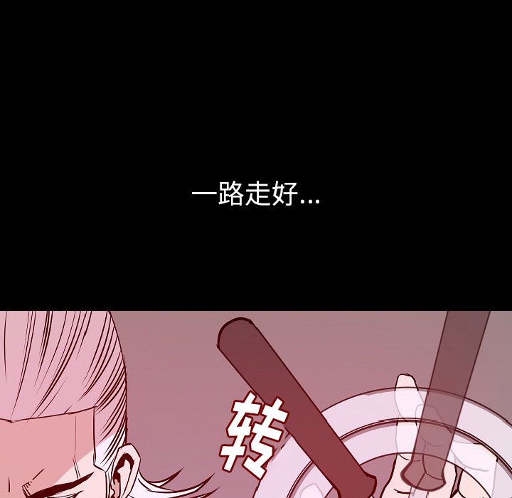 肉体[h漫]韩漫全集-肉体-第 40 章无删减无遮挡章节图片 