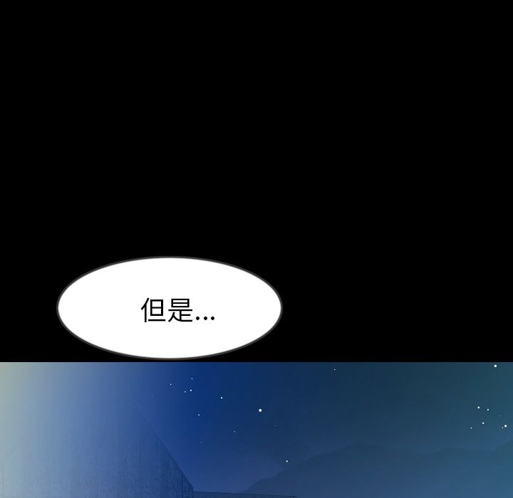 肉体[h漫]韩漫全集-肉体-第 41 章无删减无遮挡章节图片 