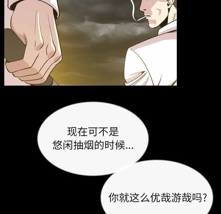 肉体[h漫]韩漫全集-肉体-第 43 章无删减无遮挡章节图片 