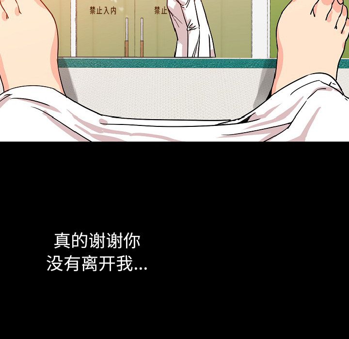肉体[h漫]韩漫全集-肉体-第 46 章无删减无遮挡章节图片 