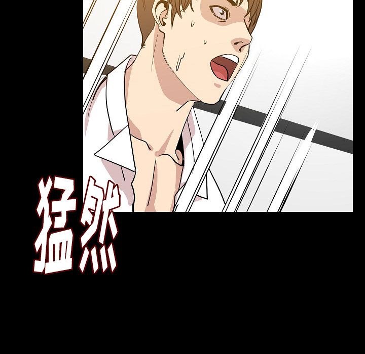 肉体[h漫]韩漫全集-肉体-第 46 章无删减无遮挡章节图片 
