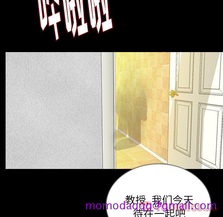 肉体[h漫]韩漫全集-肉体-第 46 章无删减无遮挡章节图片 