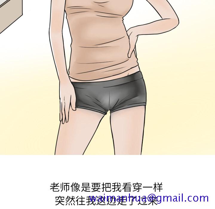 情爱记事 NEXT[抖漫]韩漫全集-情爱记事 NEXT-第 1 章无删减无遮挡章节图片 