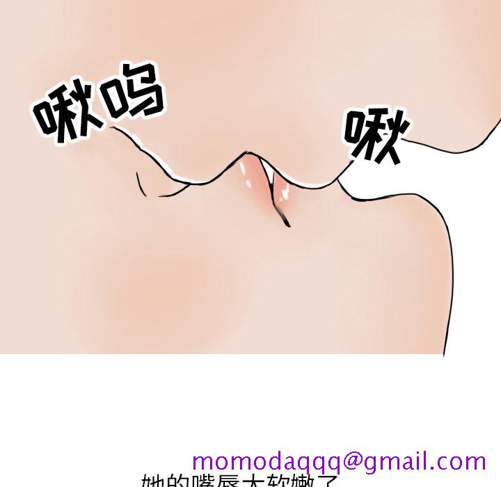 情爱记事 NEXT[h漫]韩漫全集-情爱记事 NEXT-第 3 章无删减无遮挡章节图片 