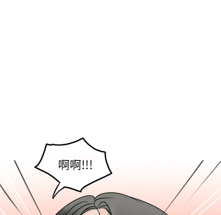 情爱记事 NEXT[h漫]韩漫全集-情爱记事 NEXT-第 3 章无删减无遮挡章节图片 