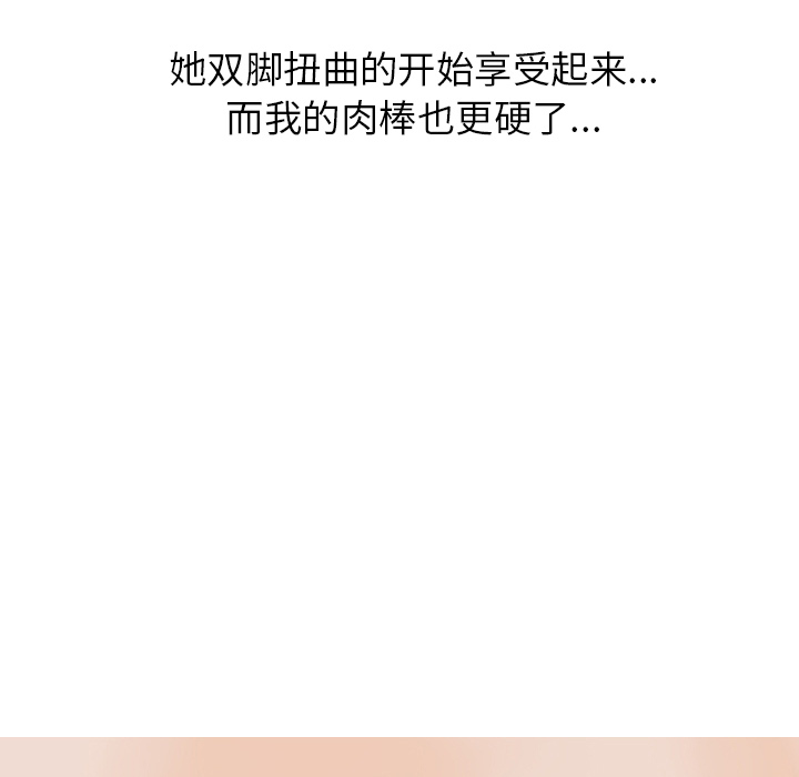 情爱记事 NEXT[h漫]韩漫全集-情爱记事 NEXT-第 3 章无删减无遮挡章节图片 