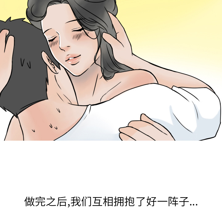 情爱记事 NEXT[h漫]韩漫全集-情爱记事 NEXT-第 3 章无删减无遮挡章节图片 