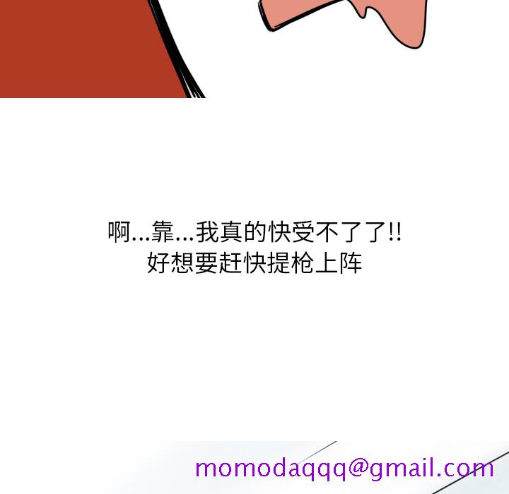 情爱记事 NEXT[h漫]韩漫全集-情爱记事 NEXT-第 3 章无删减无遮挡章节图片 